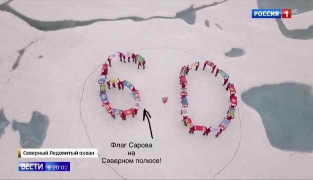 Северный полюс-4.jpg